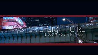 歌ってみたMIX依頼例5